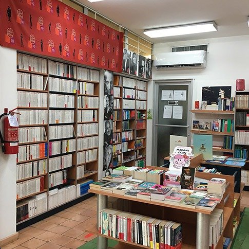 Libros y Prensa - Libreria Interior 3